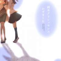  Аниме Junsui Adolescence <small>Story & Art</small> 
